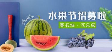 娱乐吃瓜渠道哪里找
