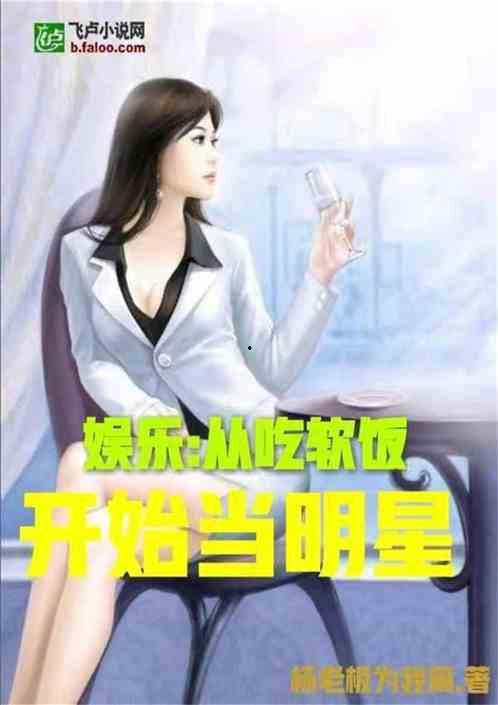 娱乐吃瓜酱穿搭博主小说,娱乐吃瓜酱的穿搭秘籍与时尚小说